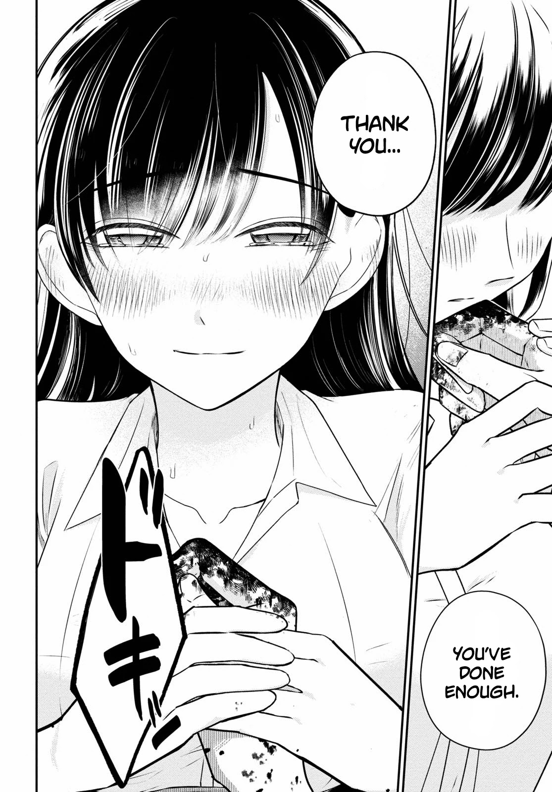 Kyouhan Chapter 3 page 16 - Chapter 3: Outrage