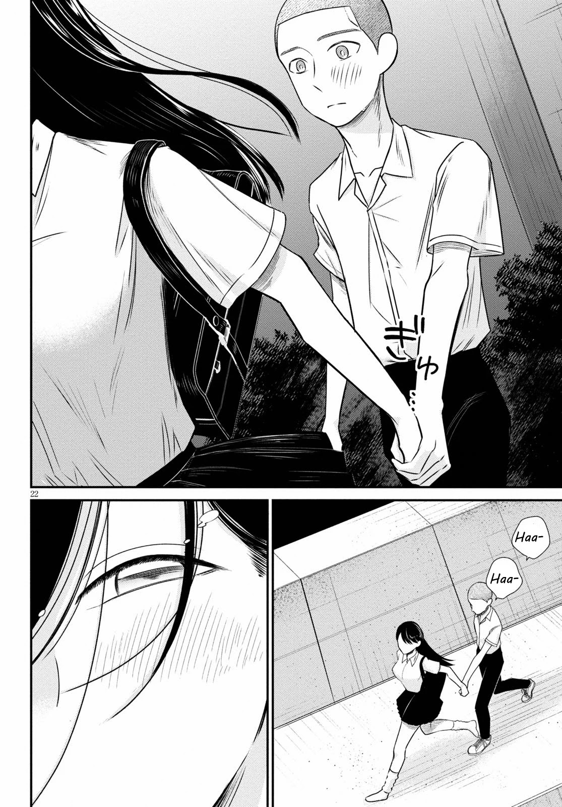 Kyouhan Chapter 3 page 22 - Chapter 3: Outrage