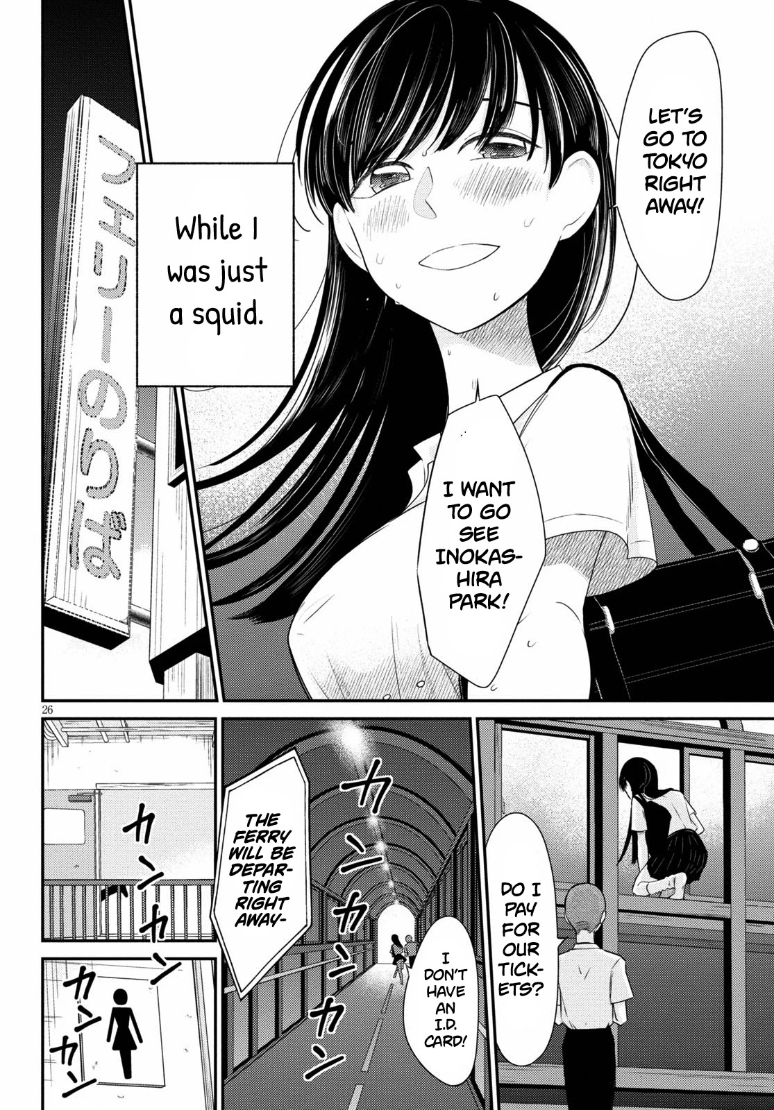 Kyouhan Chapter 3 page 25 - Chapter 3: Outrage