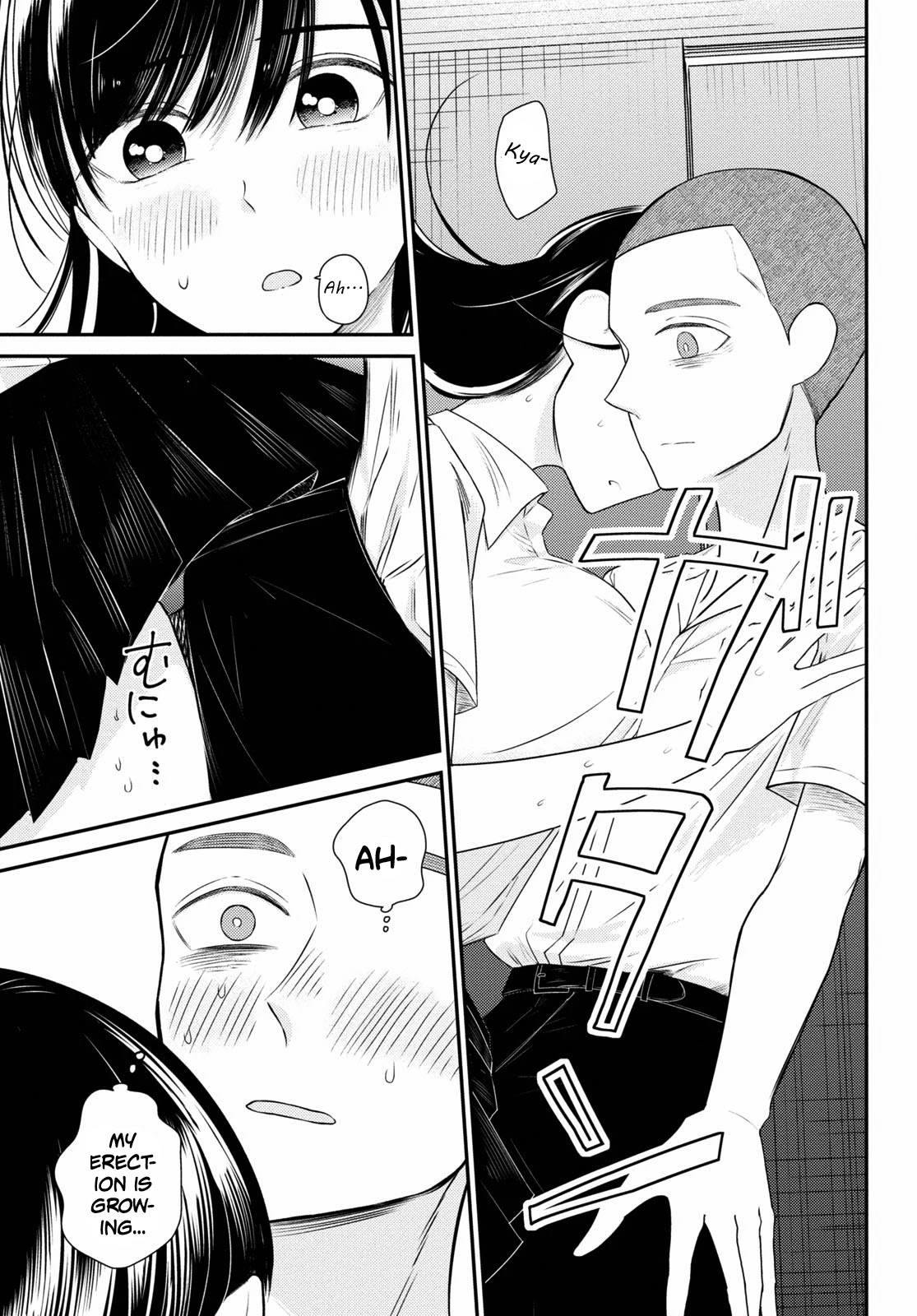 Kyouhan Chapter 3 page 28 - Chapter 3: Outrage