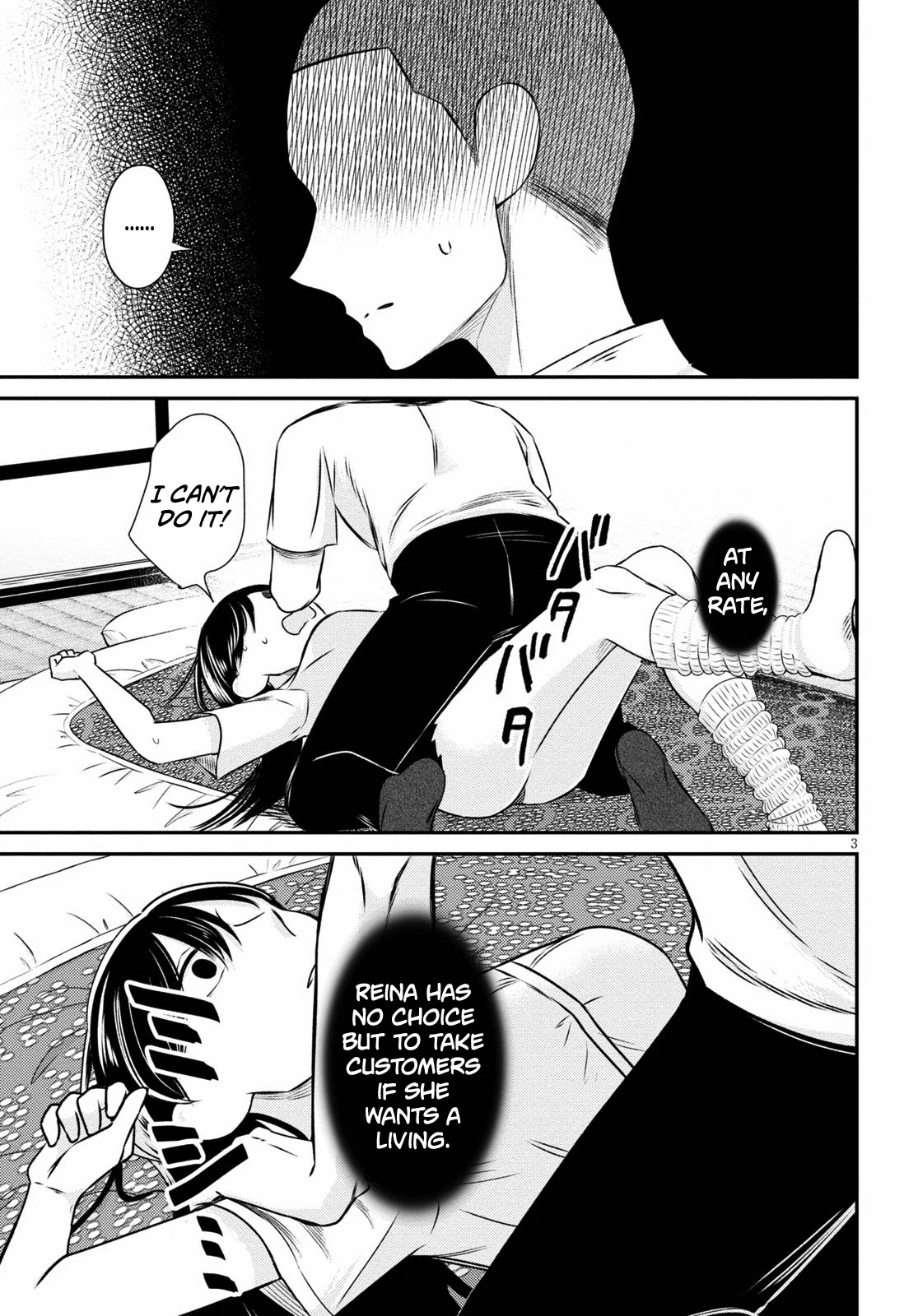 Kyouhan Chapter 3 page 3 - Chapter 3: Outrage