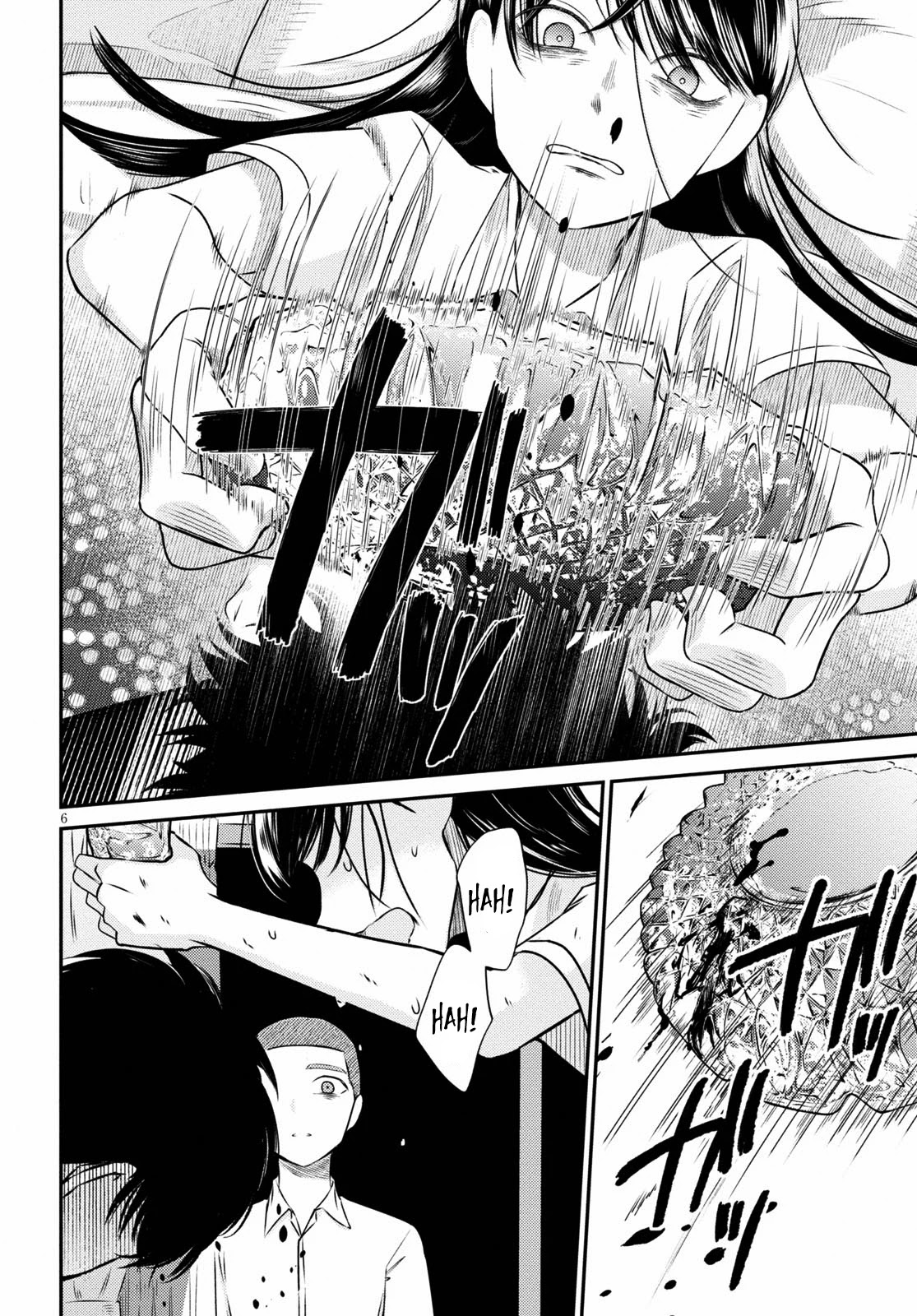 Kyouhan Chapter 3 page 6 - Chapter 3: Outrage