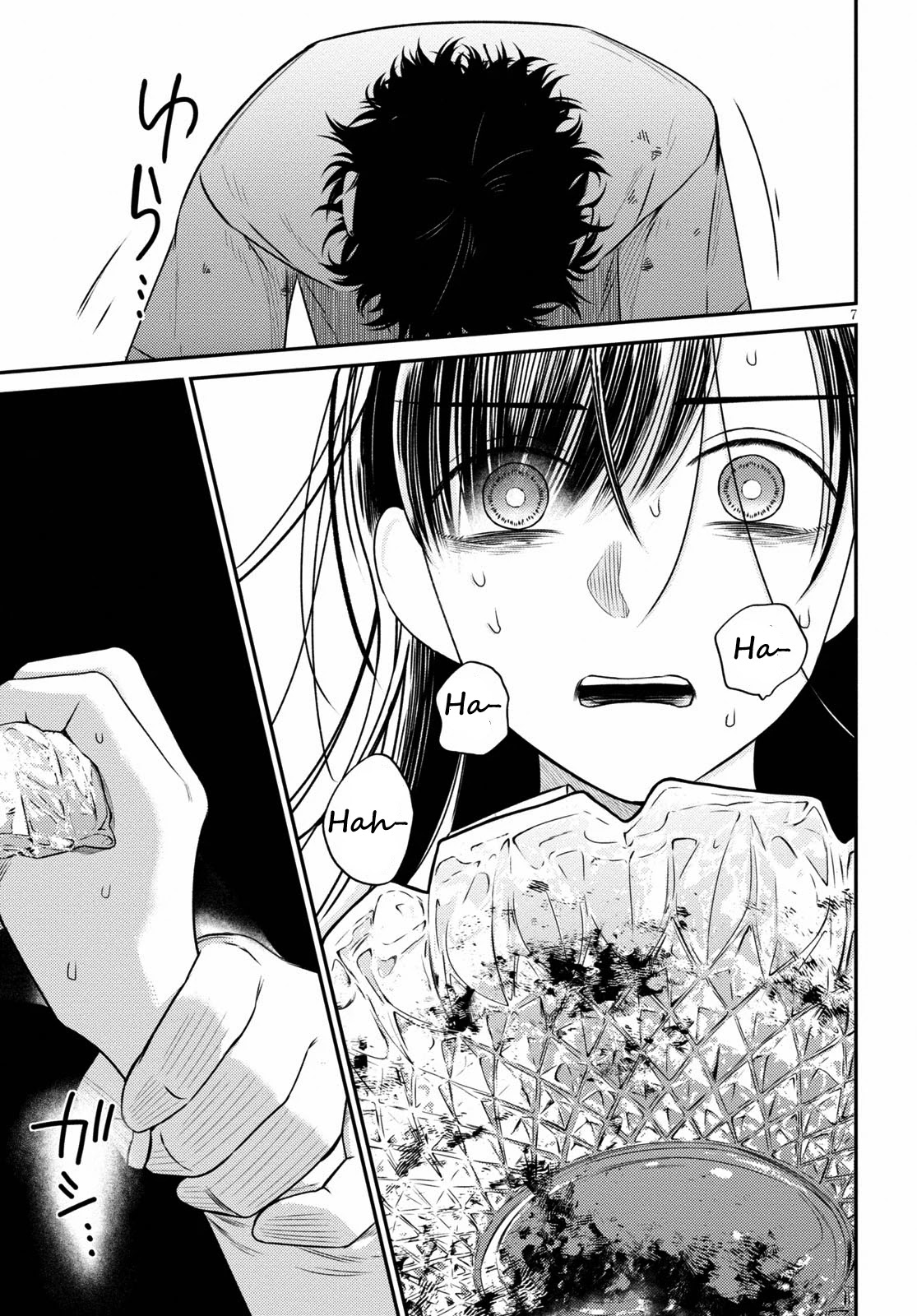 Kyouhan Chapter 3 page 7 - Chapter 3: Outrage