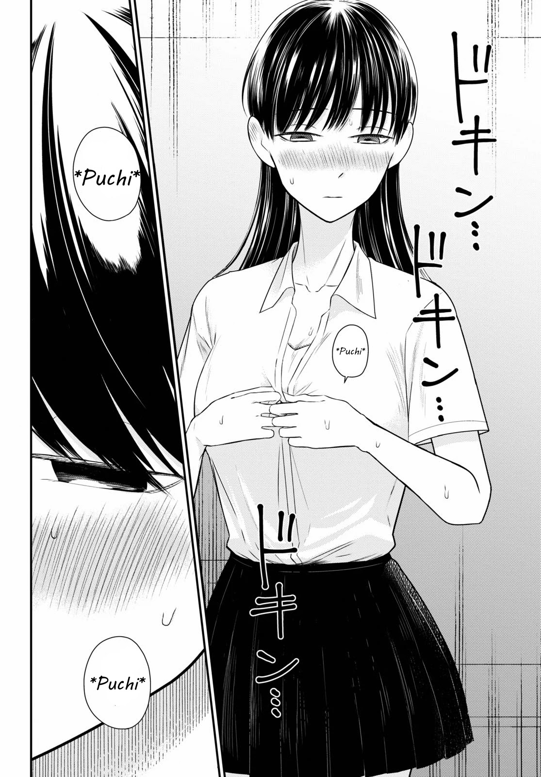Kyouhan Chapter 4 page 17 - Chapter 4: High Ground
