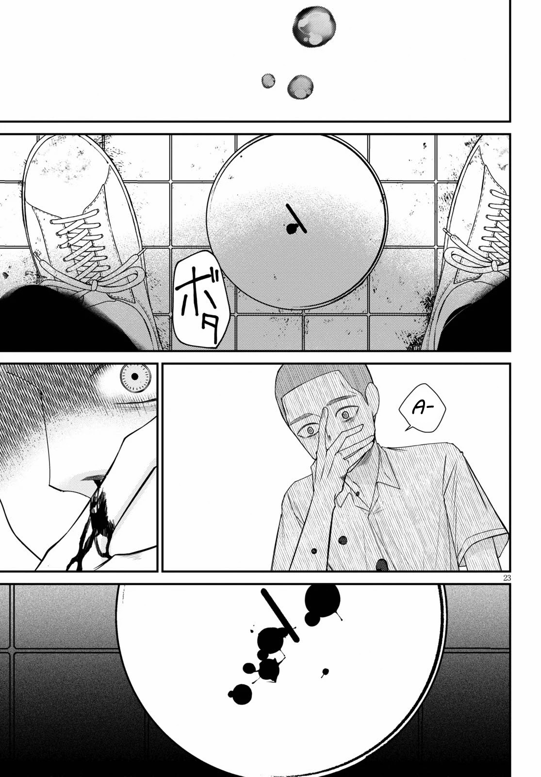 Kyouhan Chapter 4 page 22 - Chapter 4: High Ground