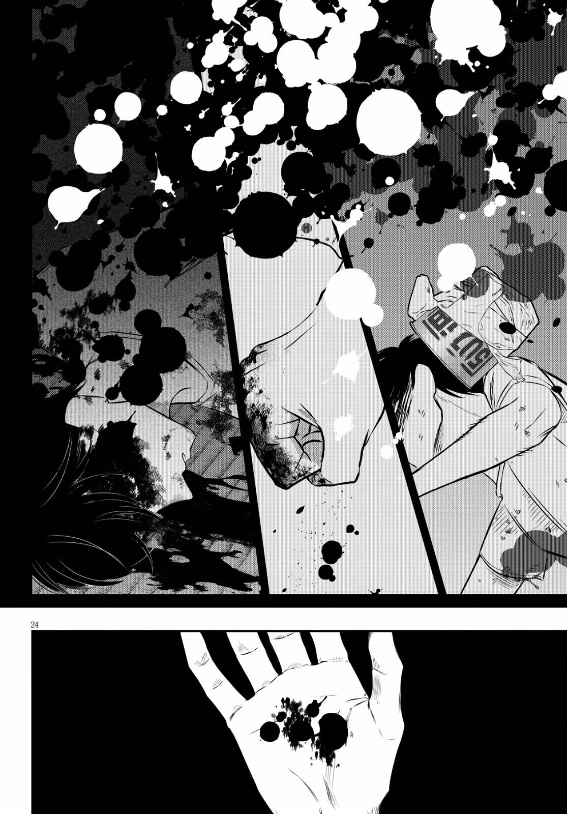 Kyouhan Chapter 4 page 23 - Chapter 4: High Ground