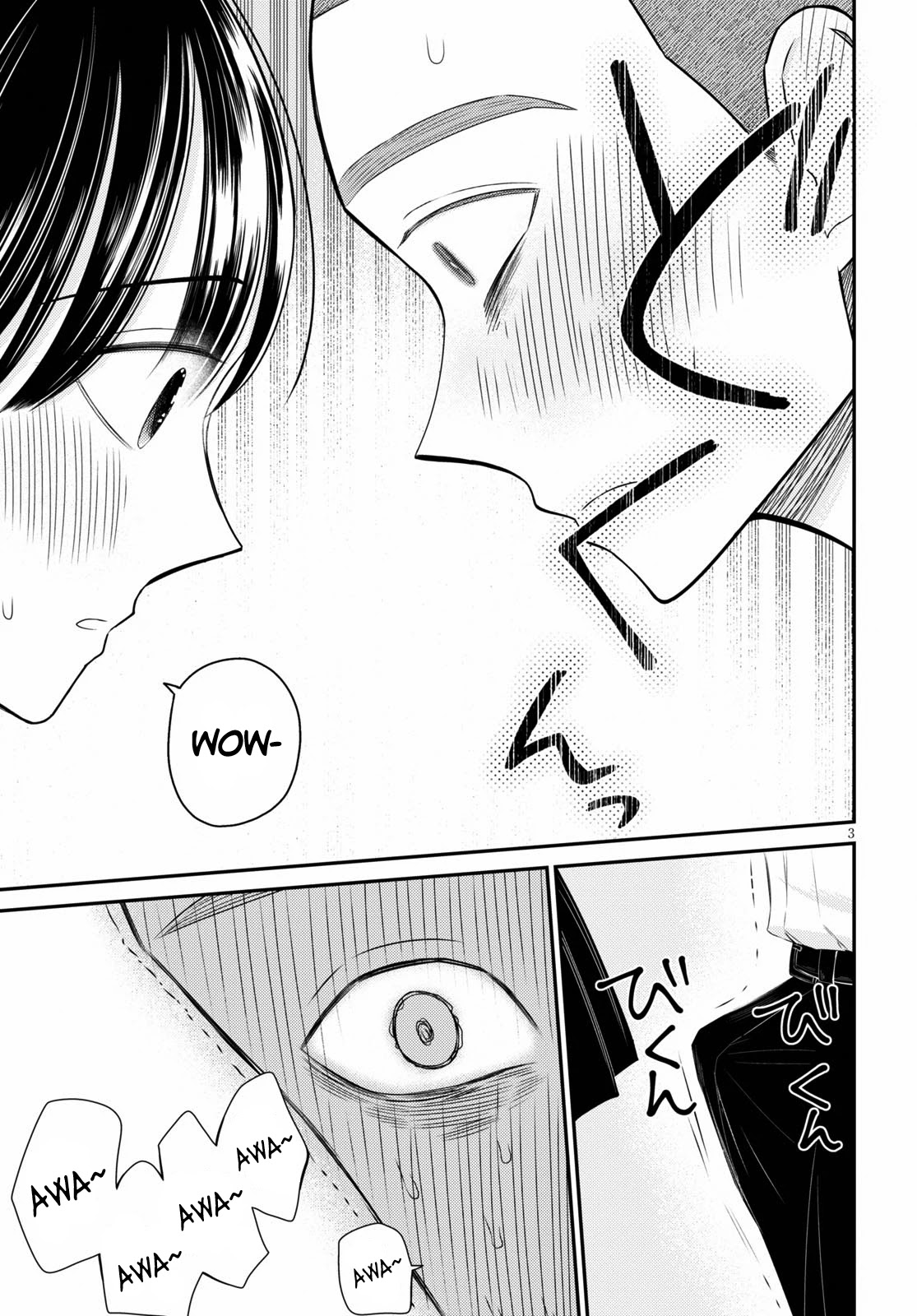 Kyouhan Chapter 4 page 3 - Chapter 4: High Ground