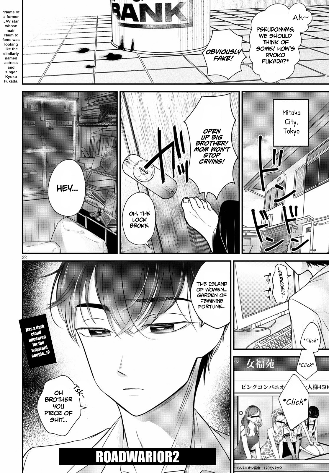 Kyouhan Chapter 4 page 31 - Chapter 4: High Ground