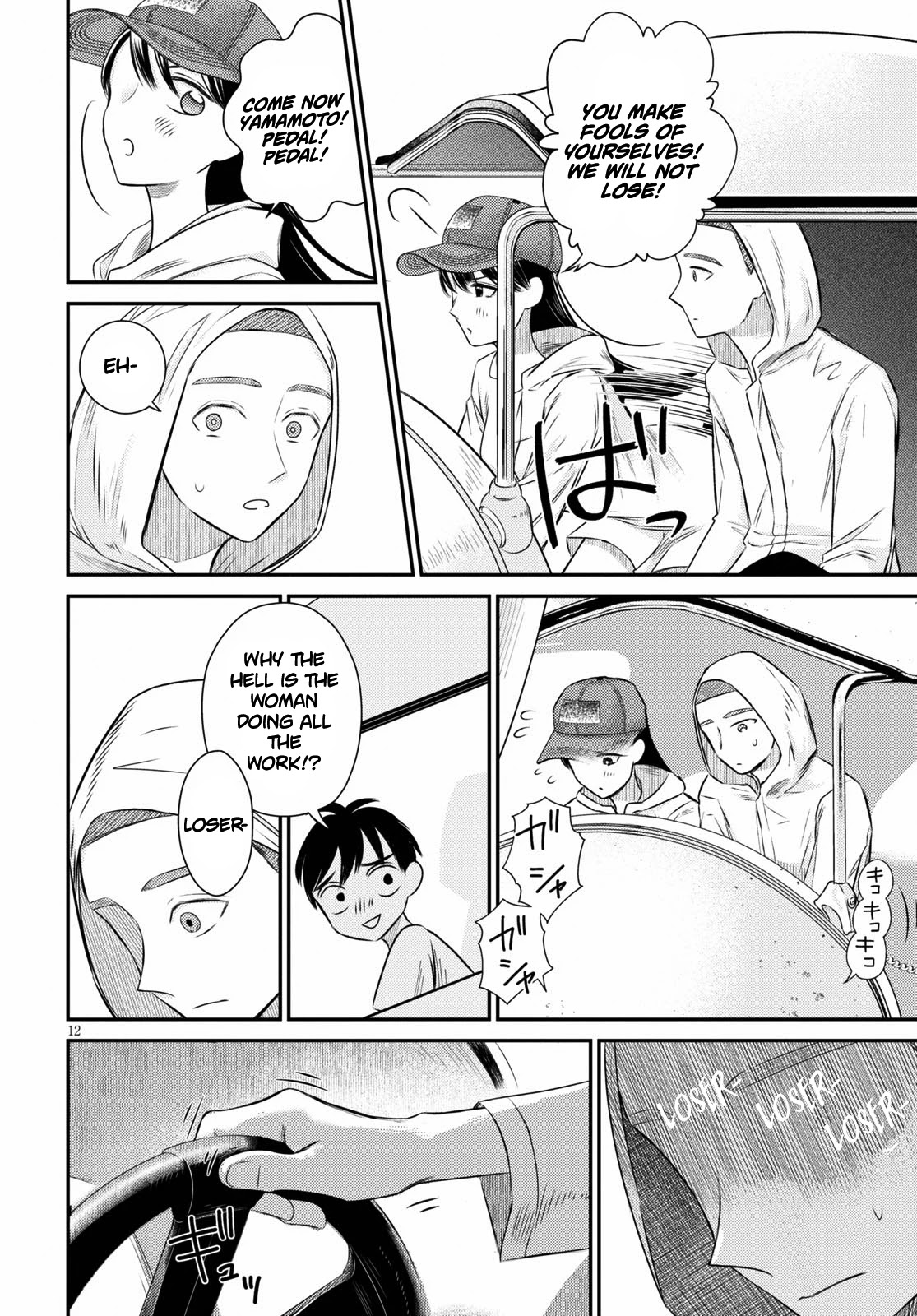 Kyouhan Chapter 5 page 12 - Chapter 5: Fellowship