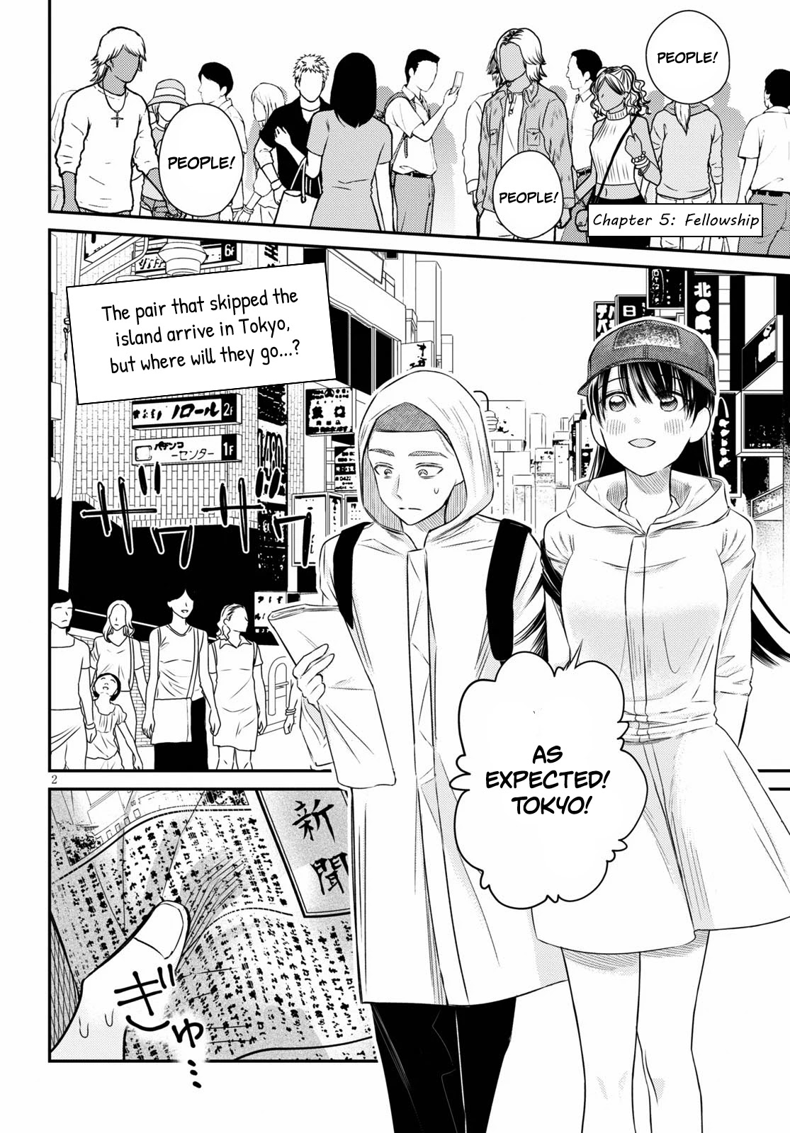 Kyouhan Chapter 5 page 2 - Chapter 5: Fellowship