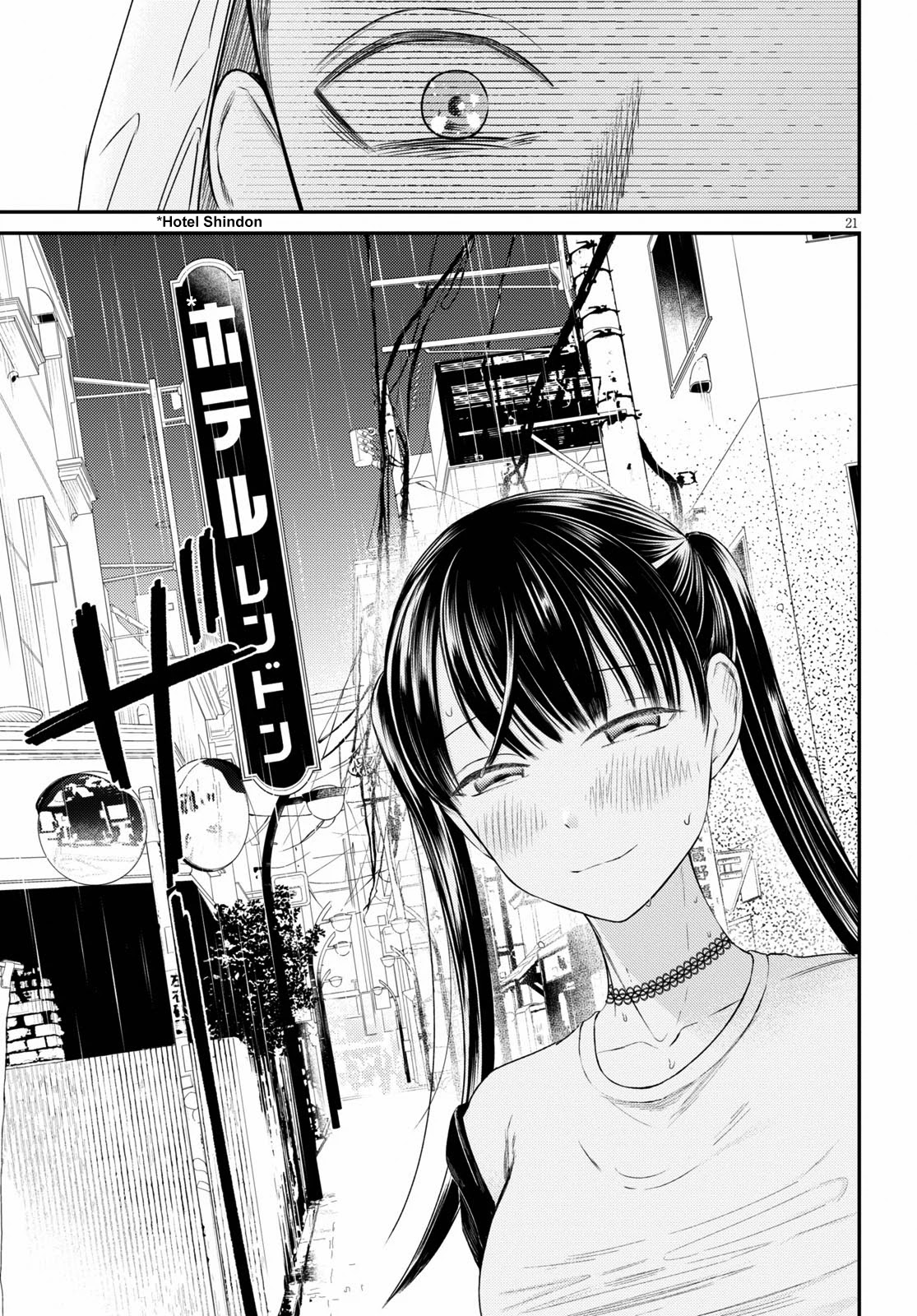 Kyouhan Chapter 5 page 21 - Chapter 5: Fellowship