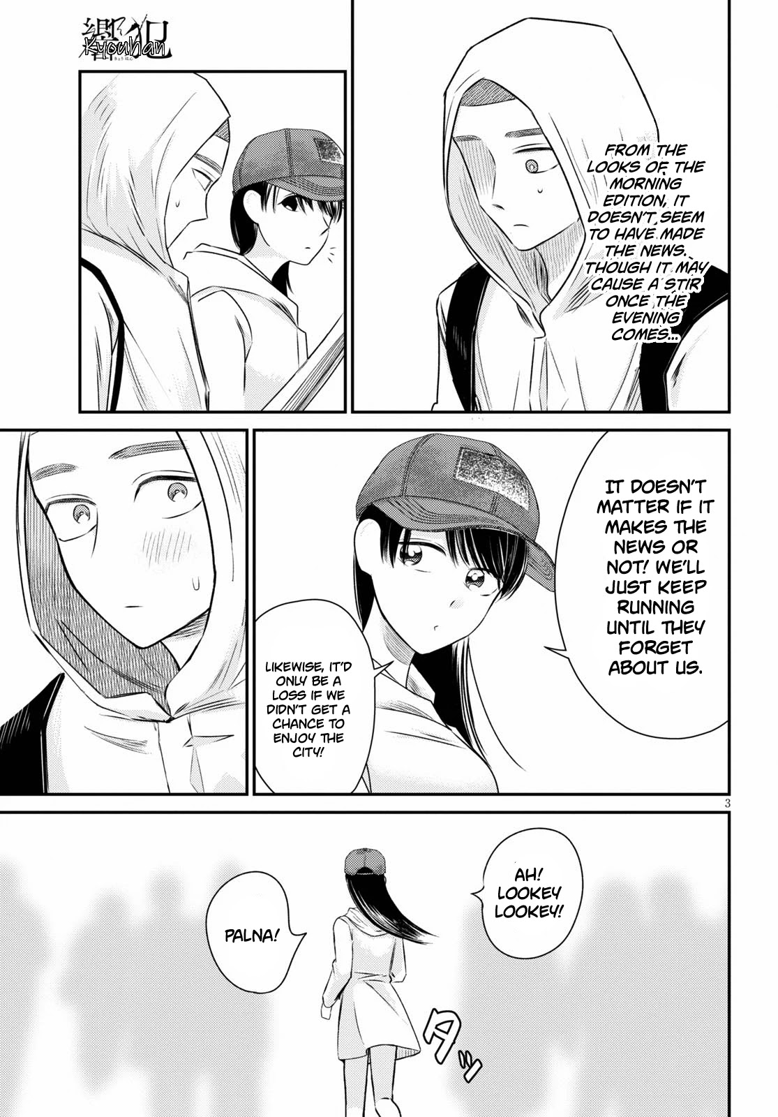 Kyouhan Chapter 5 page 3 - Chapter 5: Fellowship