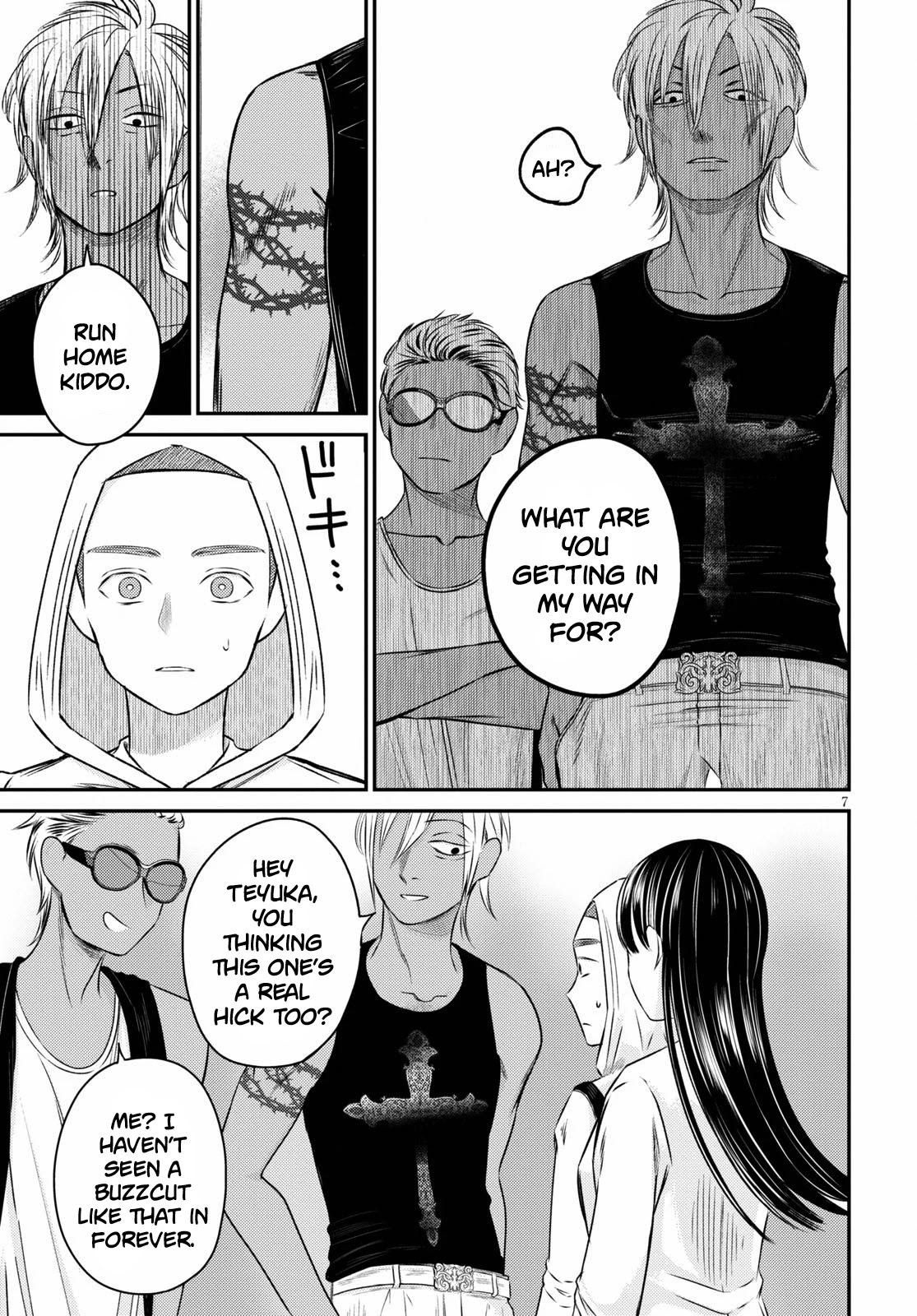 Kyouhan Chapter 5 page 7 - Chapter 5: Fellowship