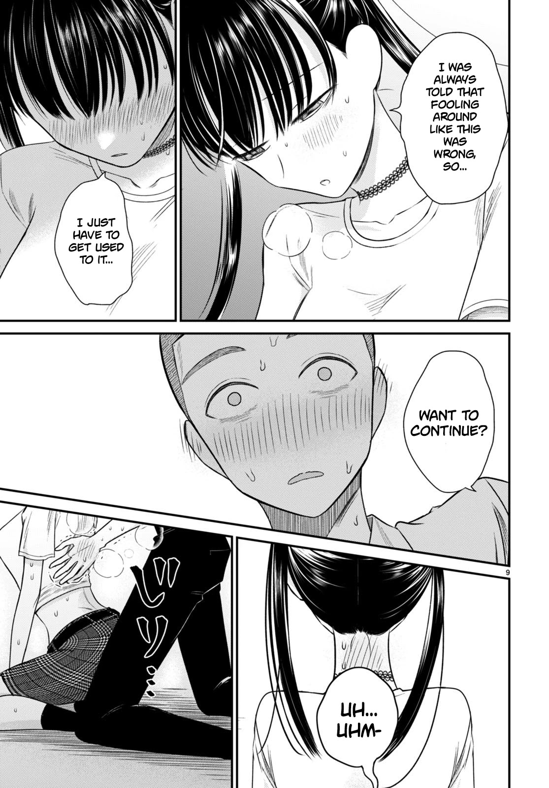 Kyouhan Chapter 6 page 12 - Chapter 6: The Other Side