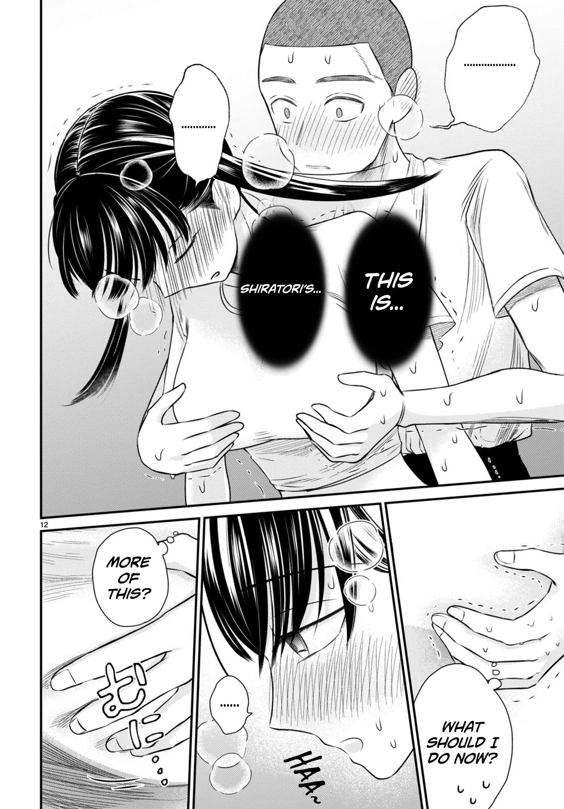 Kyouhan Chapter 6 page 15 - Chapter 6: The Other Side