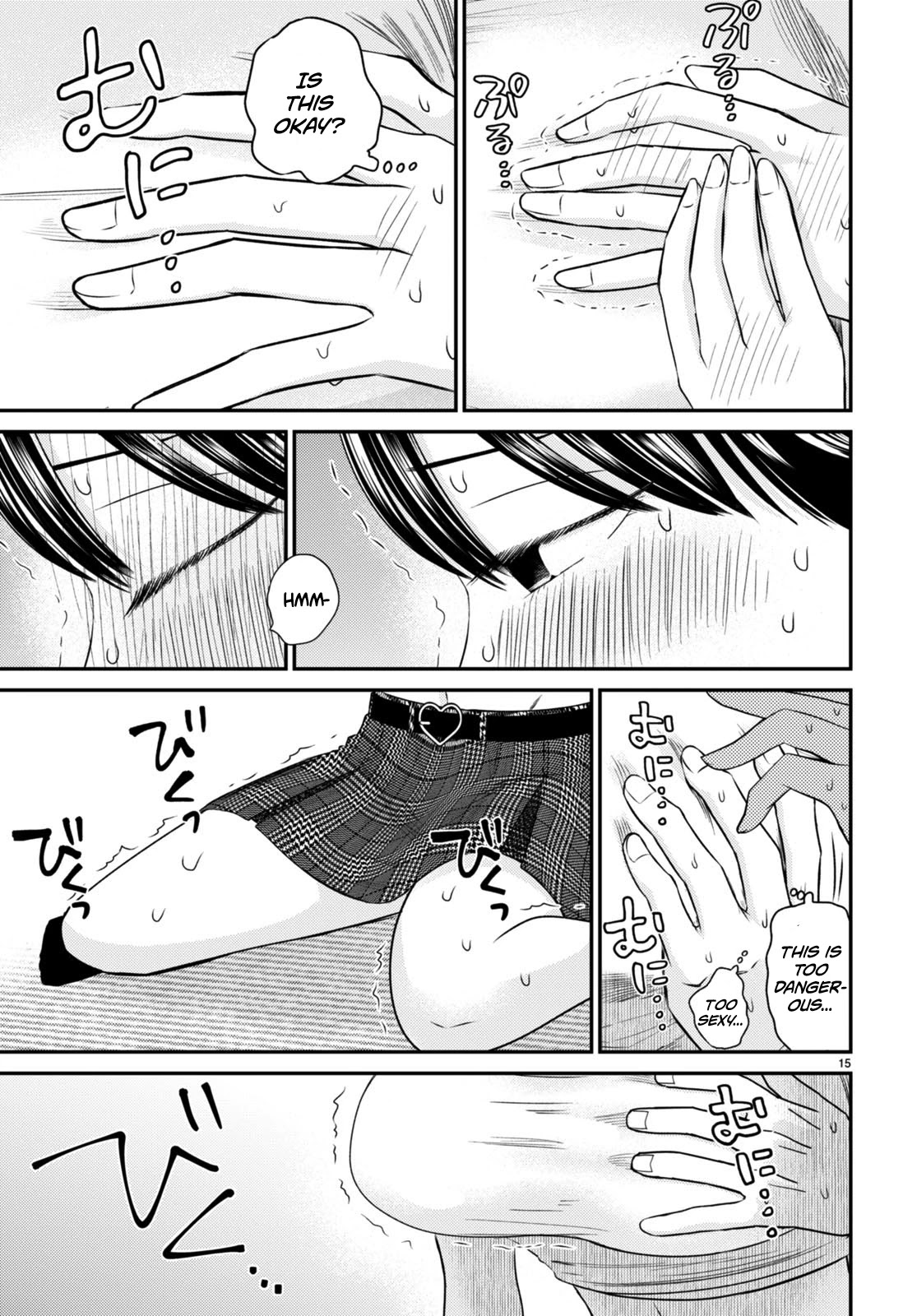 Kyouhan Chapter 6 page 18 - Chapter 6: The Other Side