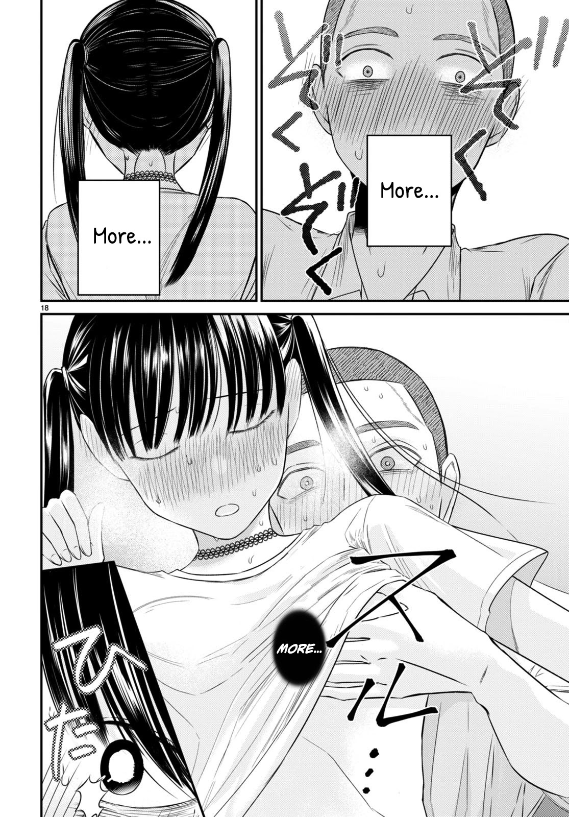 Kyouhan Chapter 6 page 21 - Chapter 6: The Other Side
