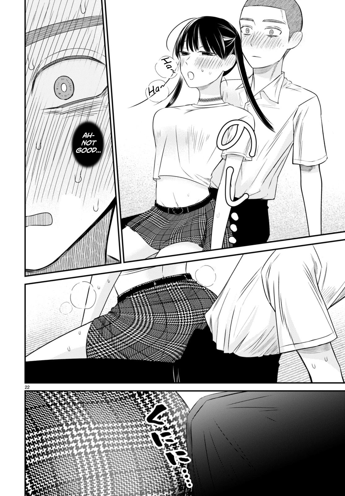 Kyouhan Chapter 6 page 25 - Chapter 6: The Other Side