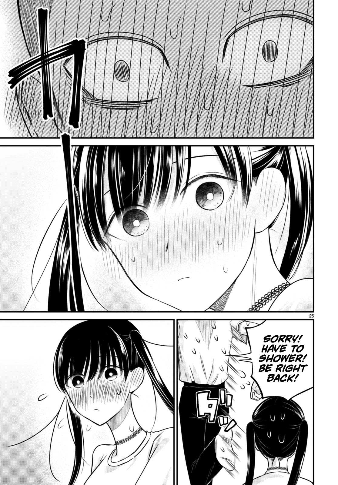 Kyouhan Chapter 6 page 28 - Chapter 6: The Other Side