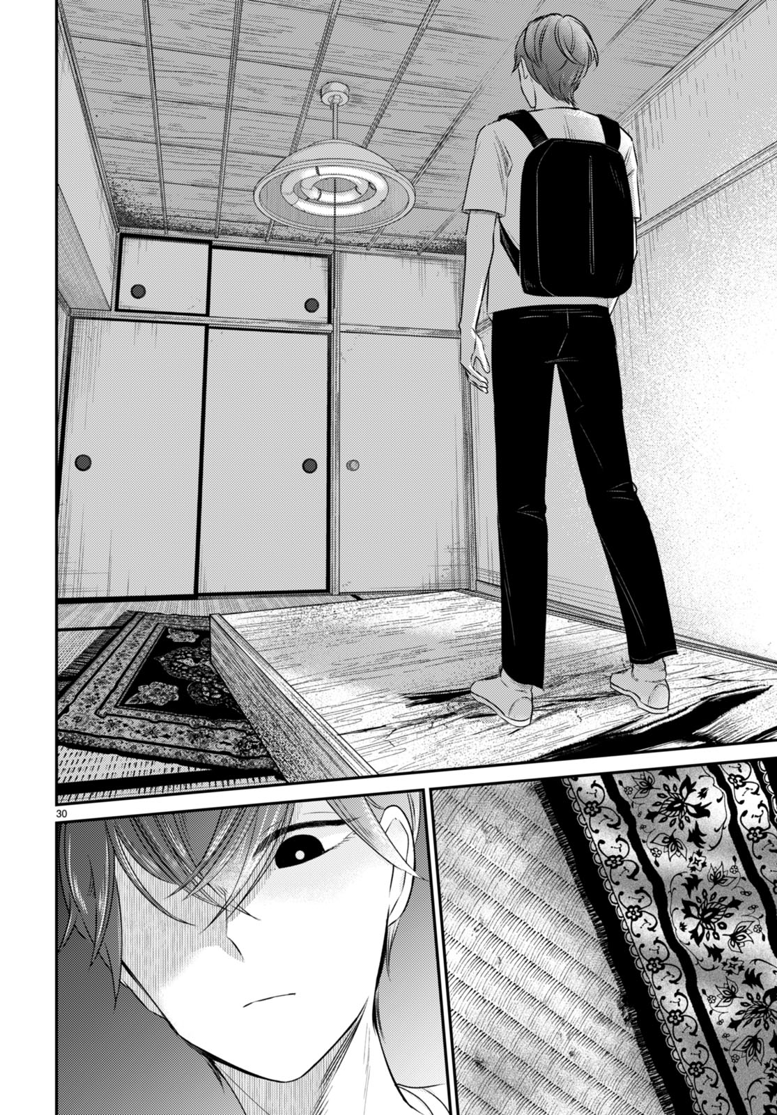 Kyouhan Chapter 6 page 33 - Chapter 6: The Other Side