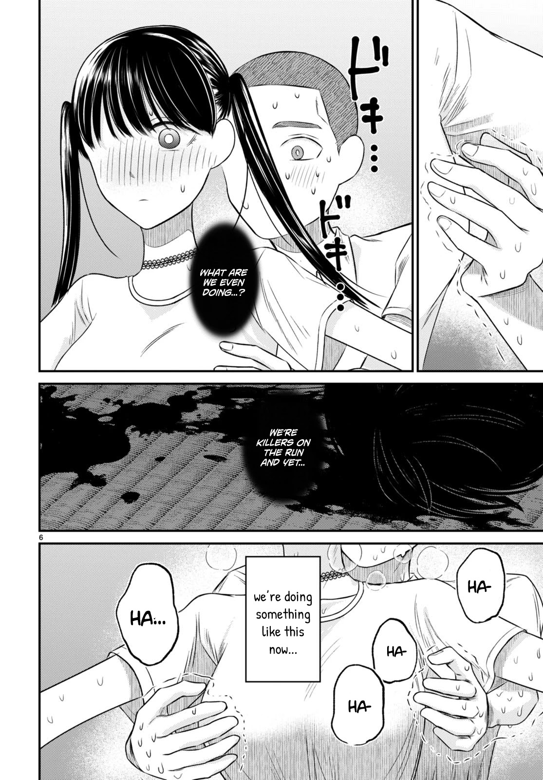 Kyouhan Chapter 6 page 9 - Chapter 6: The Other Side