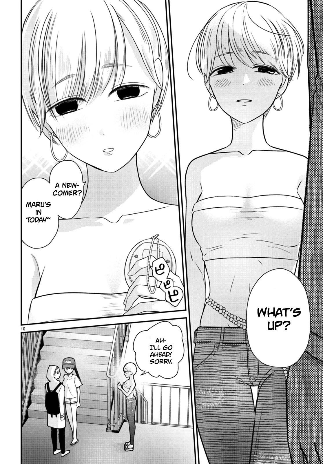 Kyouhan Chapter 7 page 10 - Chapter 7: Compassion