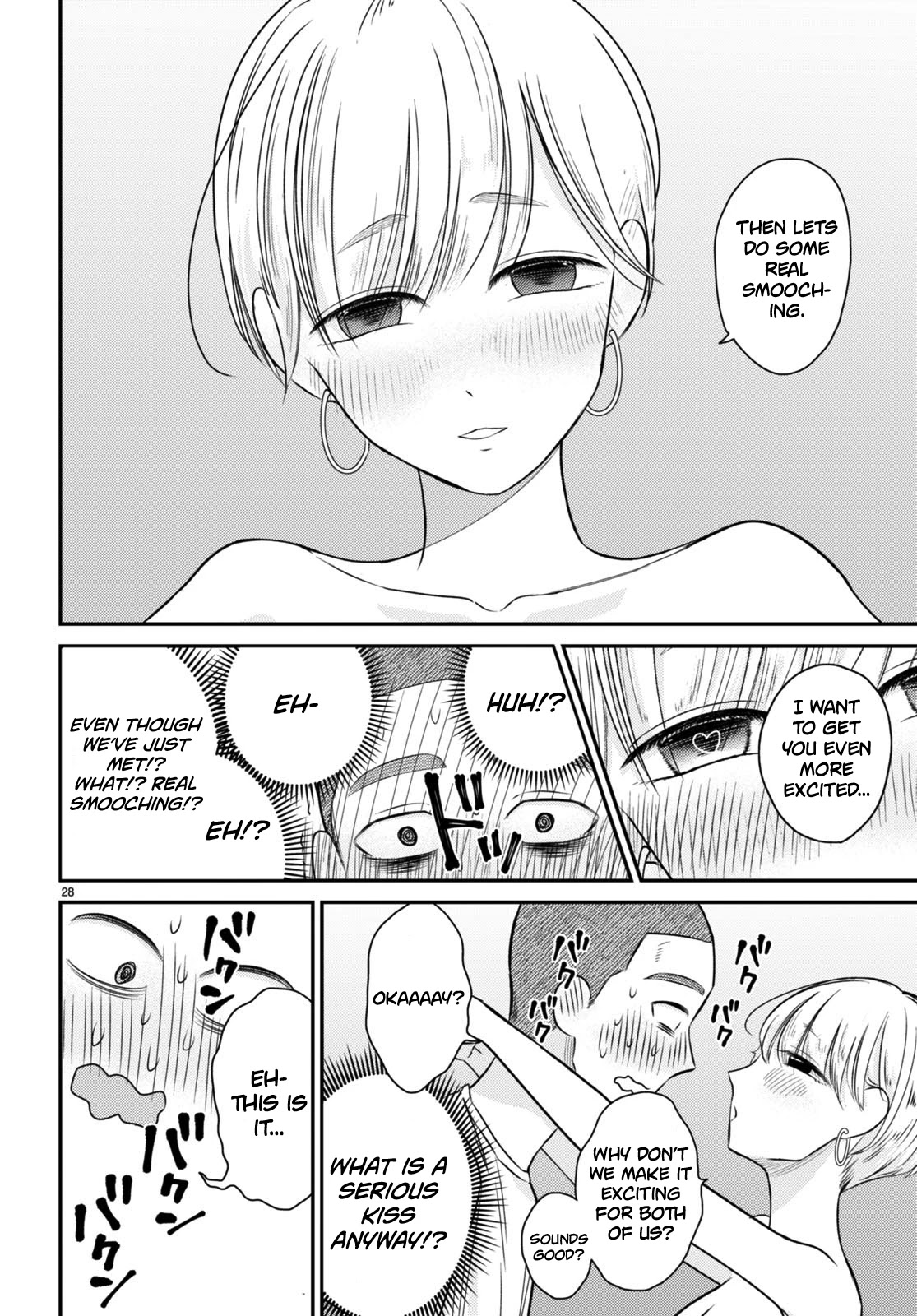Kyouhan Chapter 7 page 28 - Chapter 7: Compassion