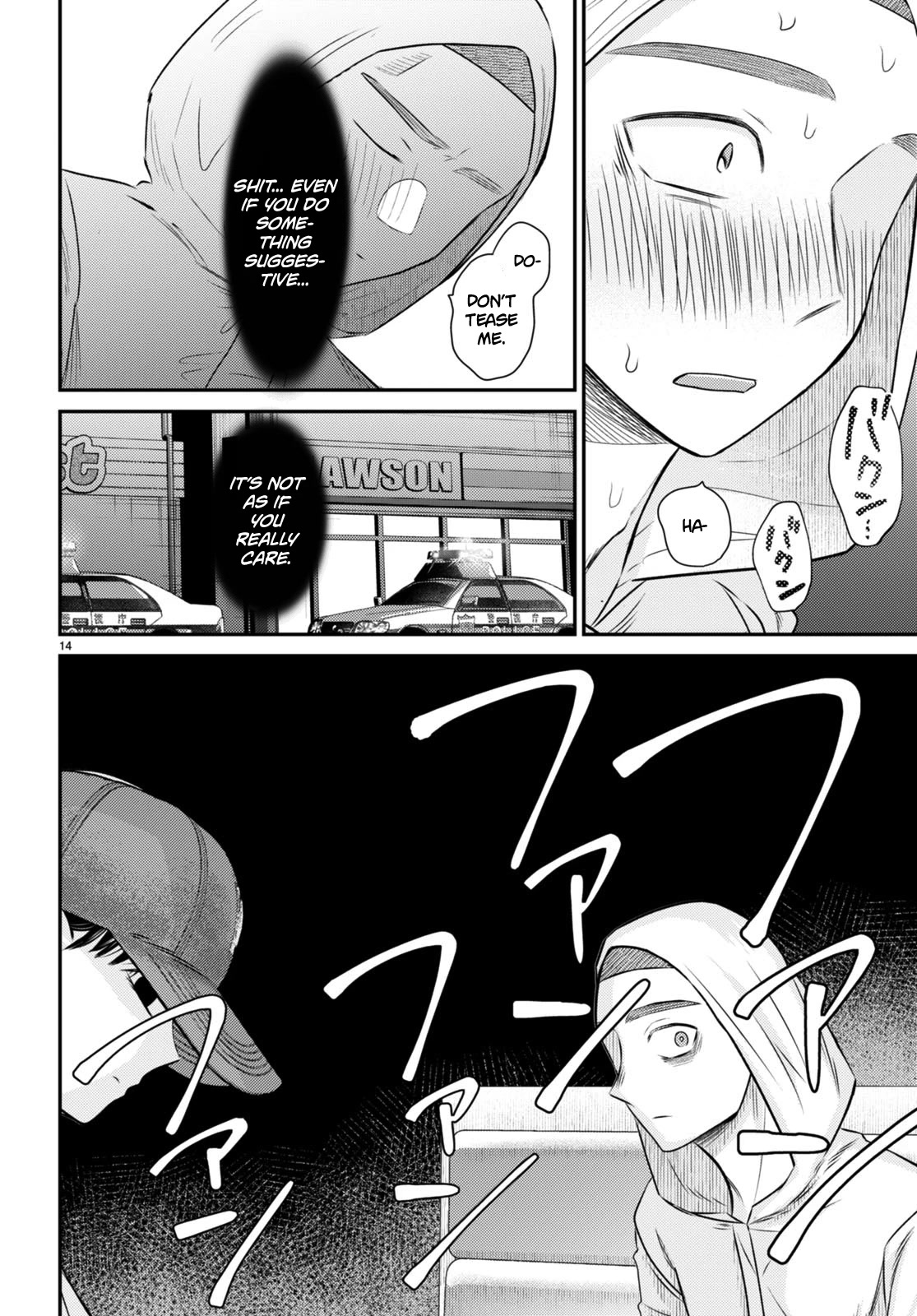 Kyouhan Chapter 8 page 14 - Chapter 8: Temptation