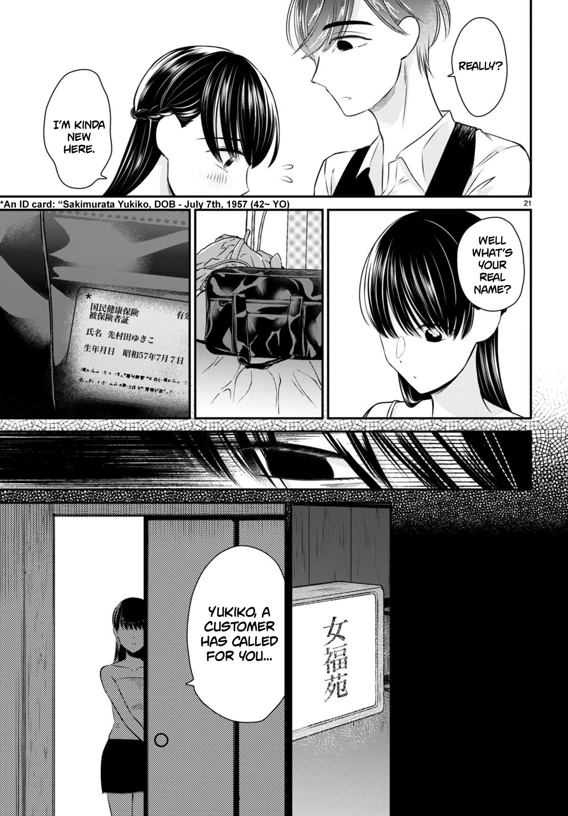 Kyouhan Chapter 8 page 21 - Chapter 8: Temptation