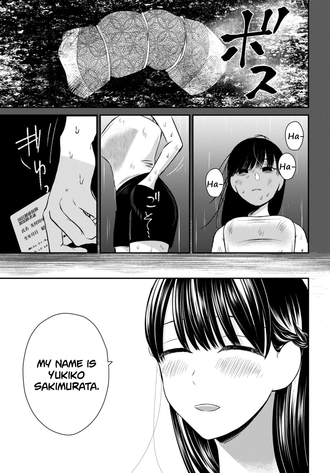 Kyouhan Chapter 8 page 23 - Chapter 8: Temptation