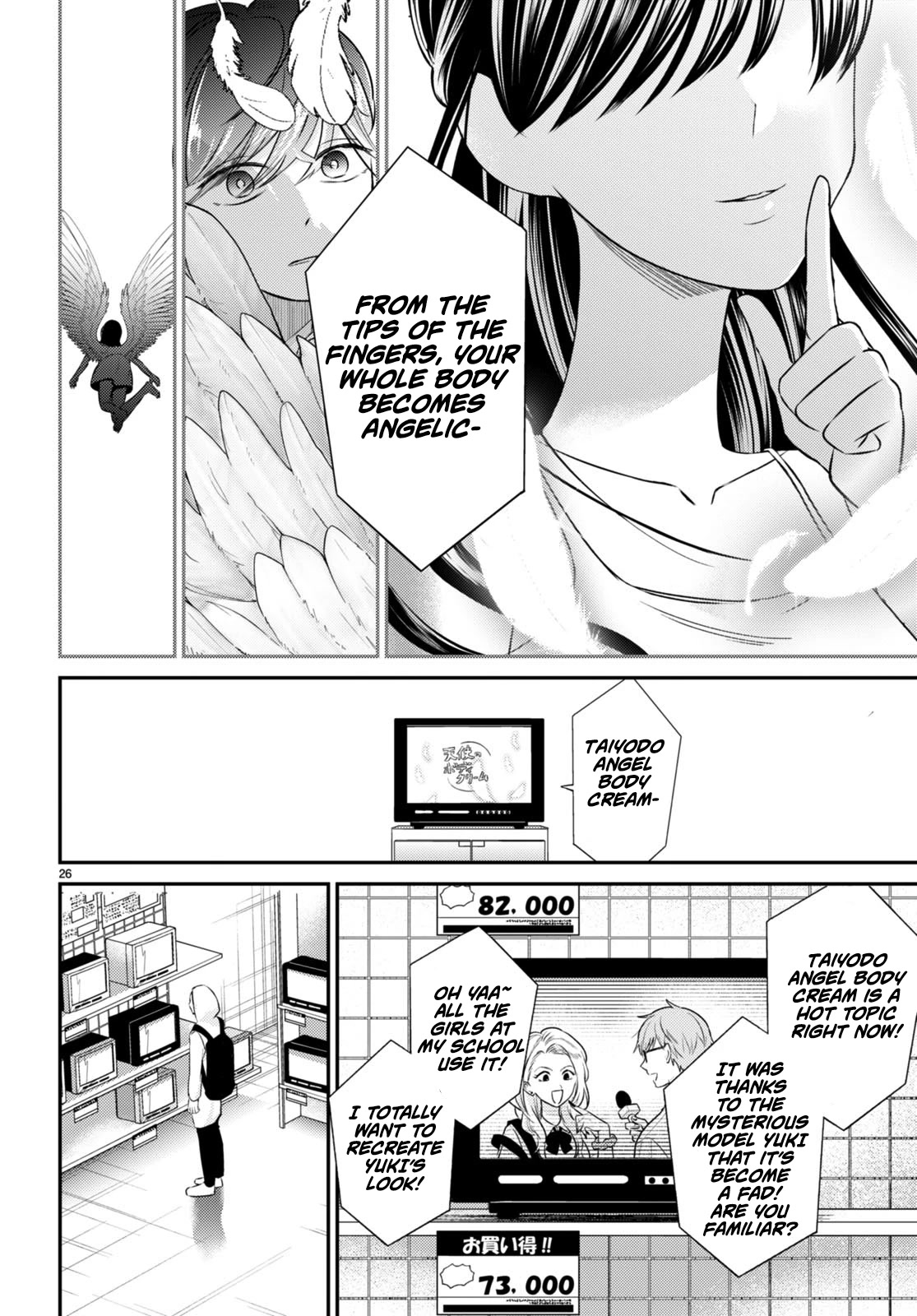 Kyouhan Chapter 8 page 26 - Chapter 8: Temptation