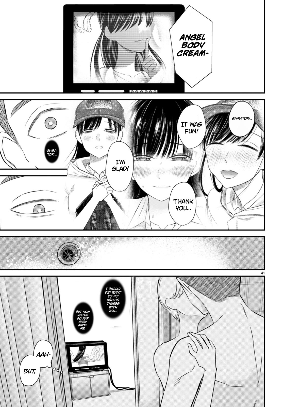 Kyouhan Chapter 8 page 41 - Chapter 8: Temptation