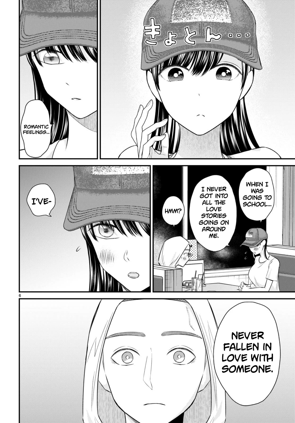 Kyouhan Chapter 8 page 6 - Chapter 8: Temptation