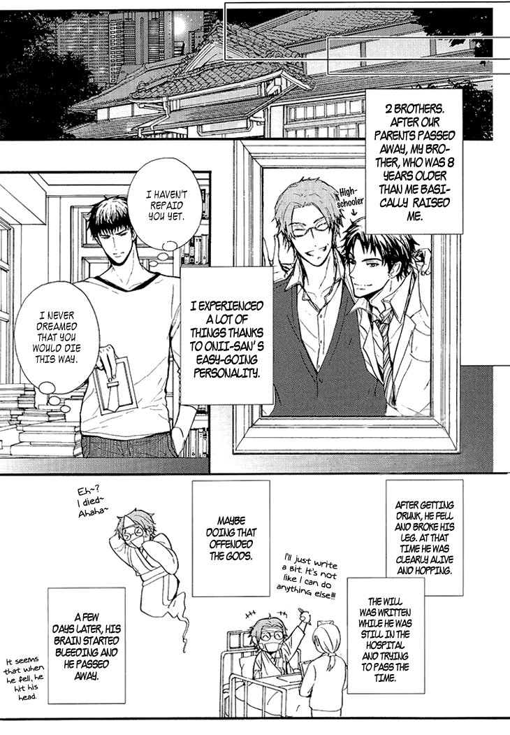 Kyouju to Shitsuji no Shizuka na Seikatsu Chapter 1 page 11 - Chapter 1