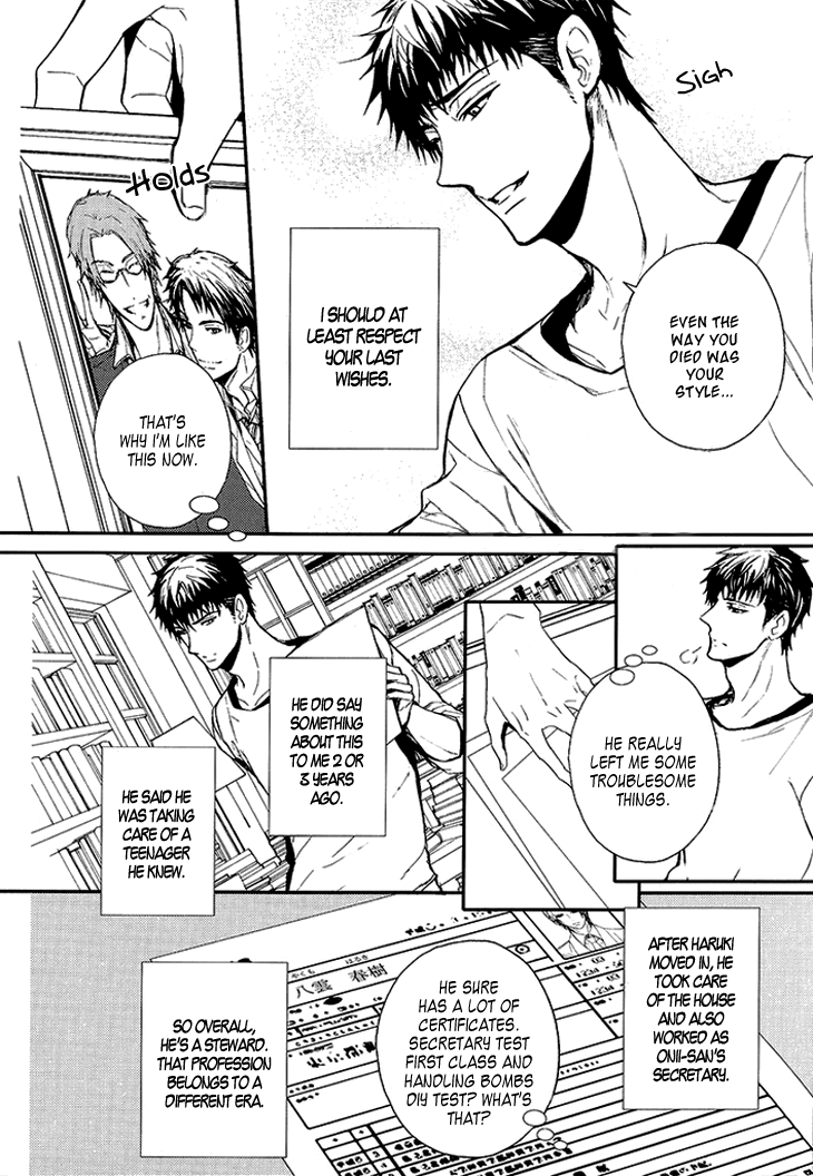 Kyouju to Shitsuji no Shizuka na Seikatsu Chapter 1 page 12 - Chapter 1