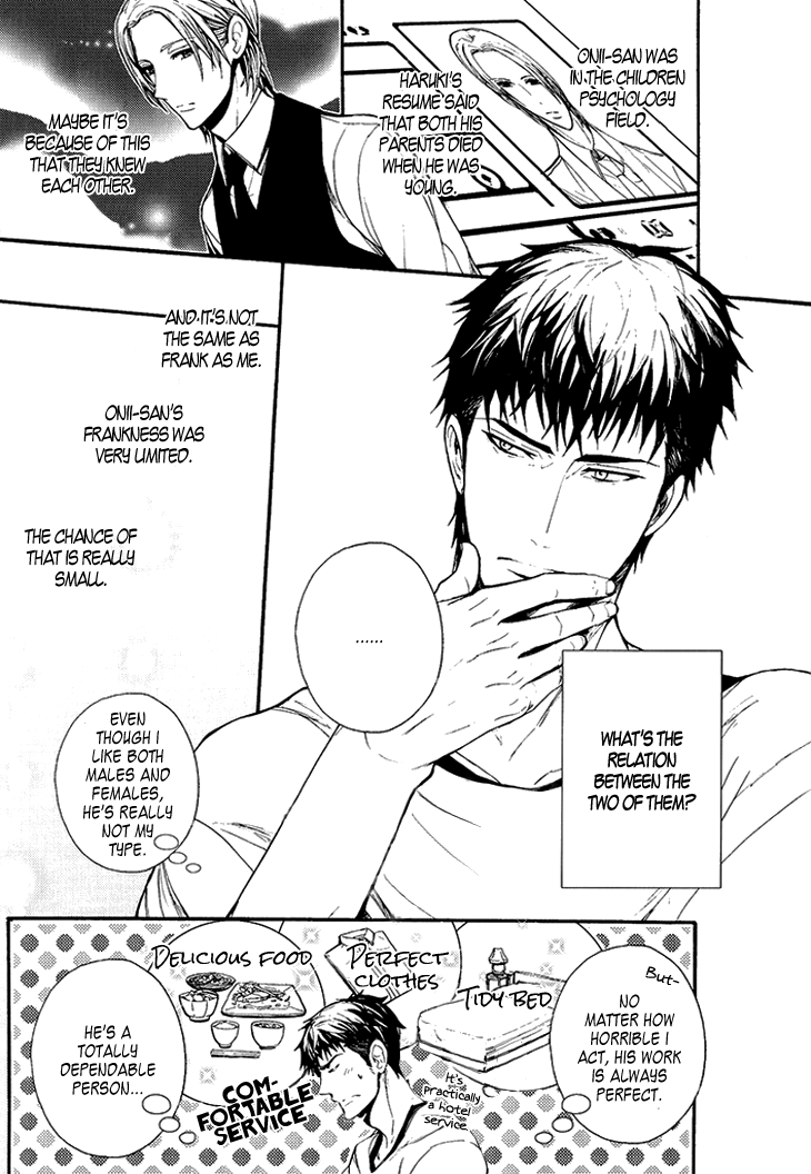 Kyouju to Shitsuji no Shizuka na Seikatsu Chapter 1 page 13 - Chapter 1