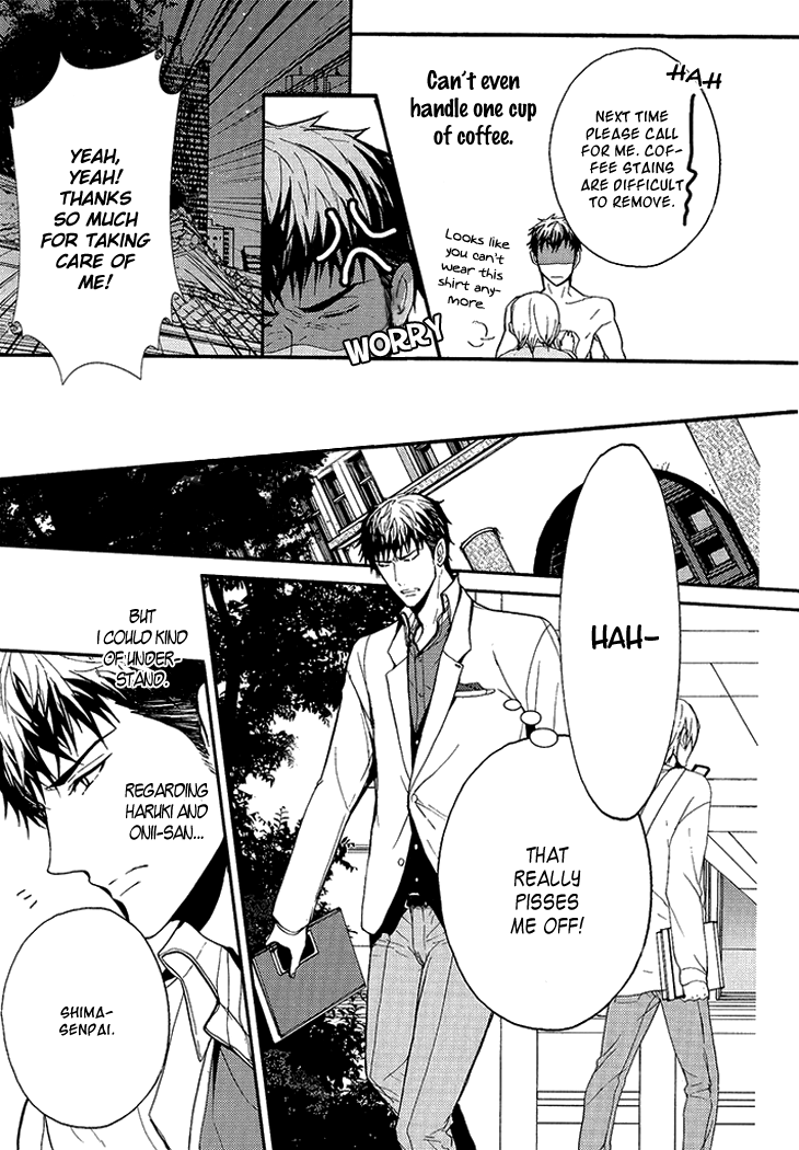 Kyouju to Shitsuji no Shizuka na Seikatsu Chapter 1 page 19 - Chapter 1