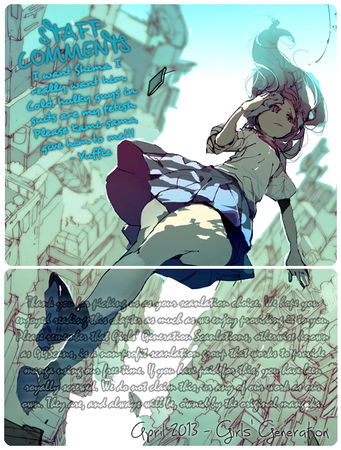 Kyouju to Shitsuji no Shizuka na Seikatsu Chapter 1 page 2 - Chapter 1