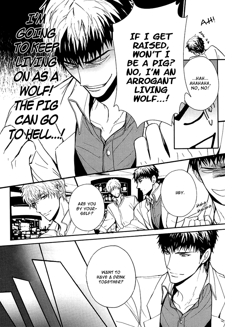 Kyouju to Shitsuji no Shizuka na Seikatsu Chapter 1 page 22 - Chapter 1