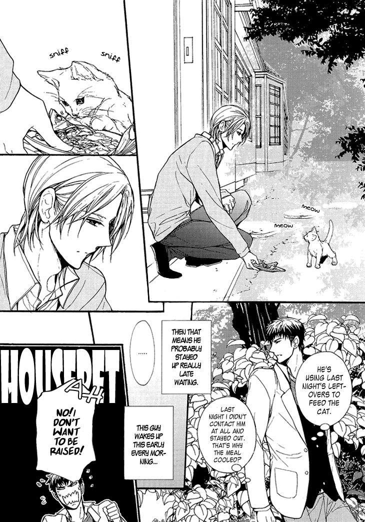 Kyouju to Shitsuji no Shizuka na Seikatsu Chapter 1 page 24 - Chapter 1