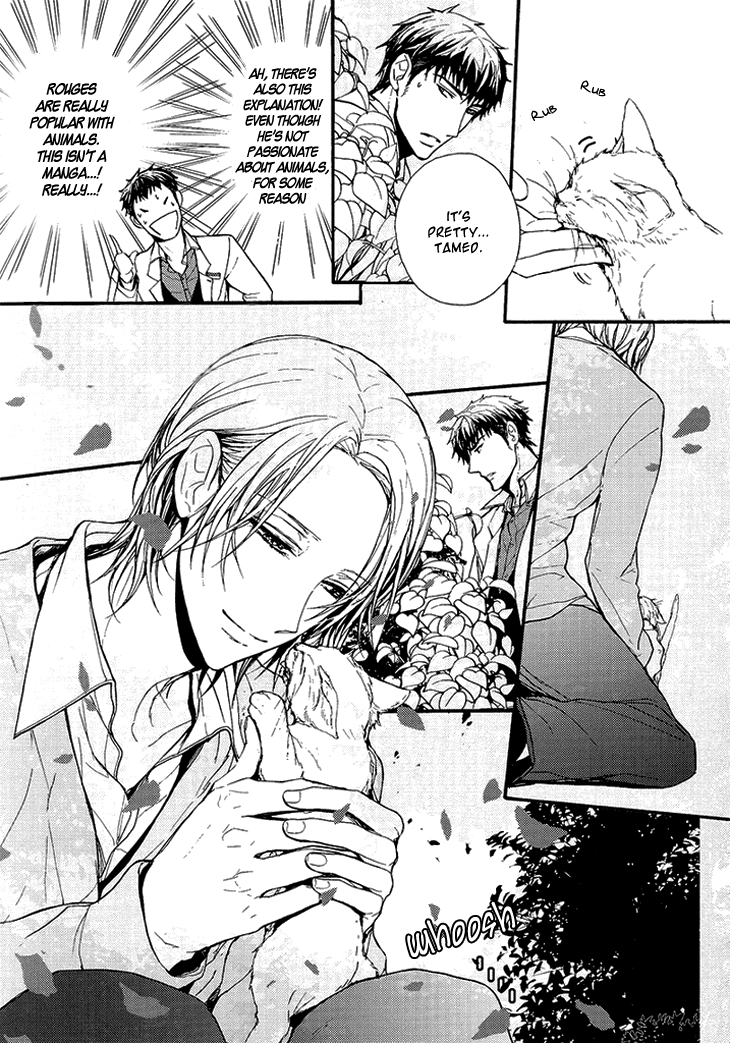Kyouju to Shitsuji no Shizuka na Seikatsu Chapter 1 page 25 - Chapter 1