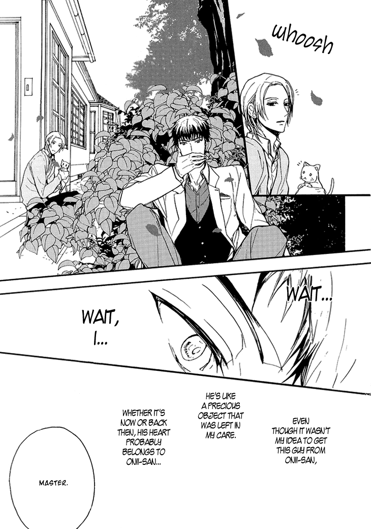 Kyouju to Shitsuji no Shizuka na Seikatsu Chapter 1 page 27 - Chapter 1