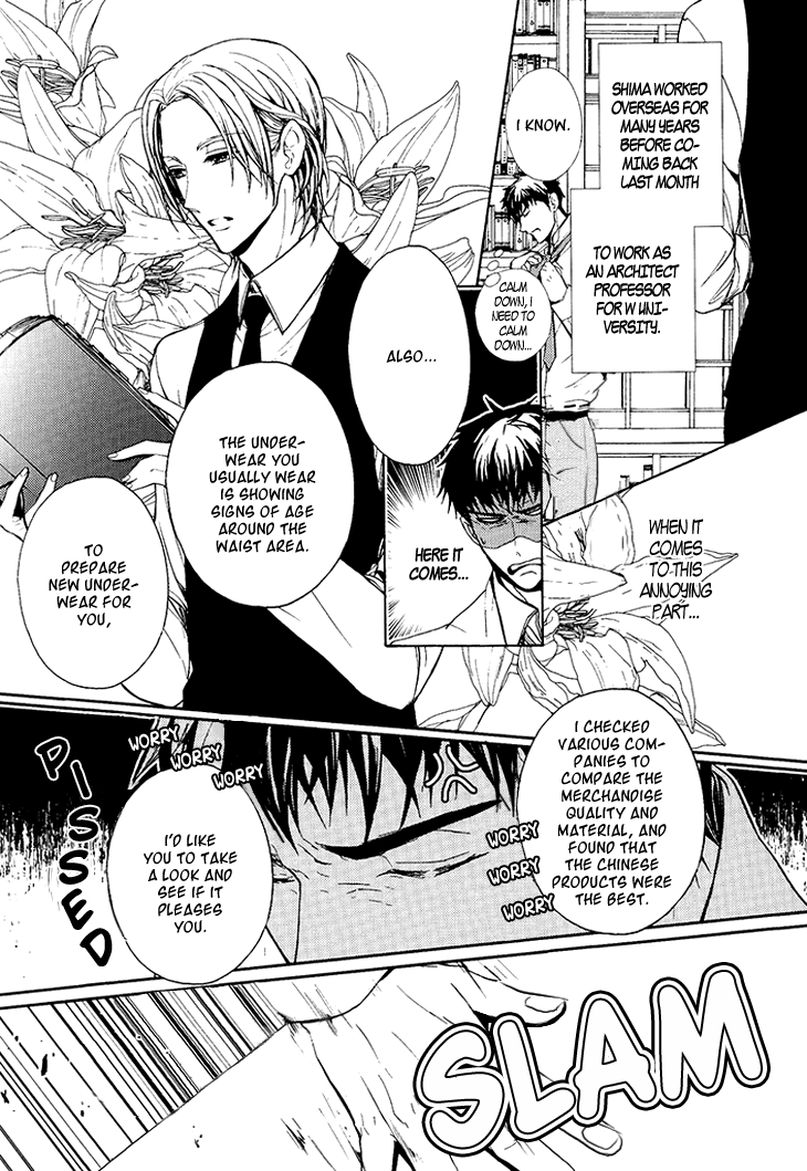 Kyouju to Shitsuji no Shizuka na Seikatsu Chapter 1 page 7 - Chapter 1