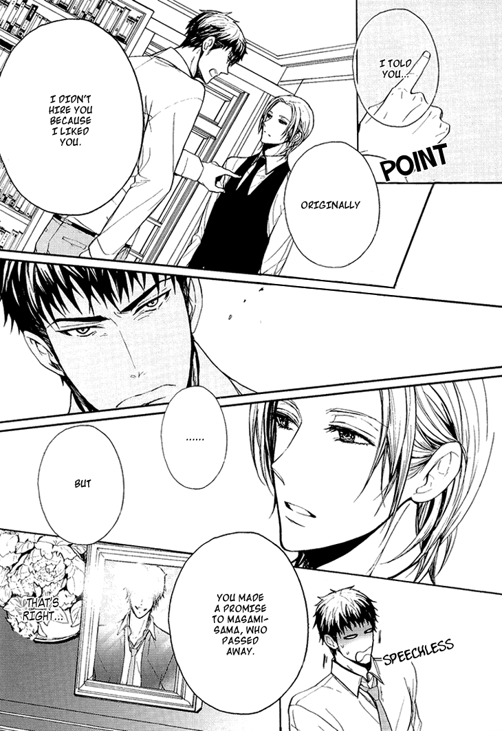 Kyouju to Shitsuji no Shizuka na Seikatsu Chapter 1 page 9 - Chapter 1