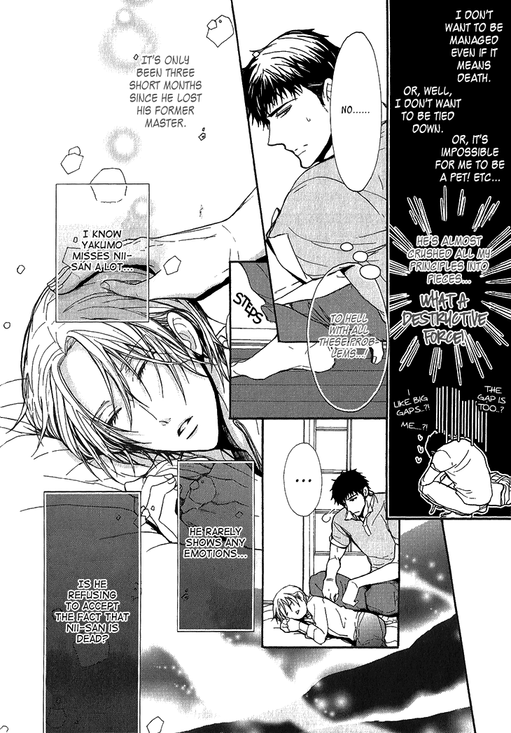 Kyouju to Shitsuji no Shizuka na Seikatsu Chapter 2 page 11 - Chapter 2