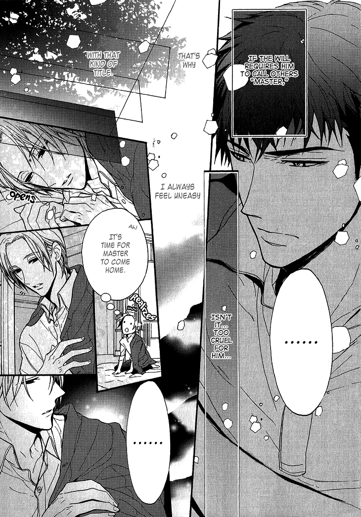 Kyouju to Shitsuji no Shizuka na Seikatsu Chapter 2 page 12 - Chapter 2