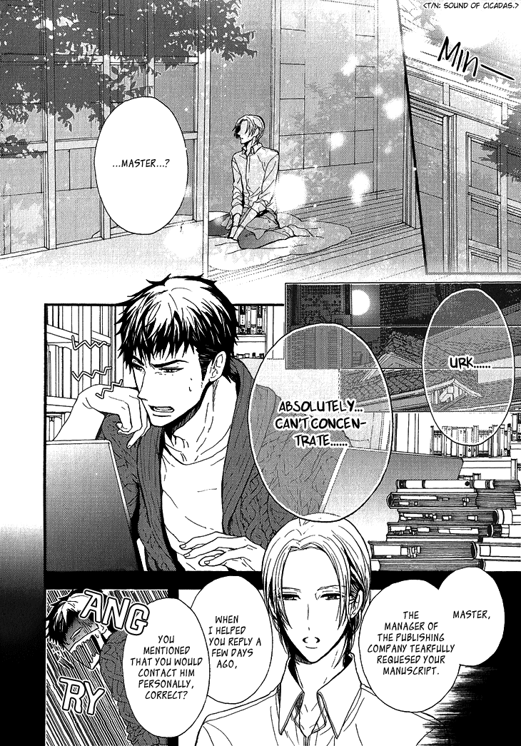 Kyouju to Shitsuji no Shizuka na Seikatsu Chapter 2 page 13 - Chapter 2