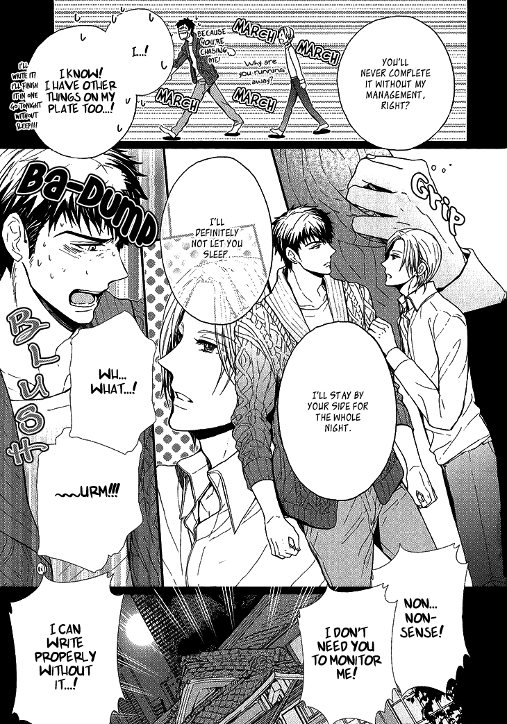 Kyouju to Shitsuji no Shizuka na Seikatsu Chapter 2 page 14 - Chapter 2
