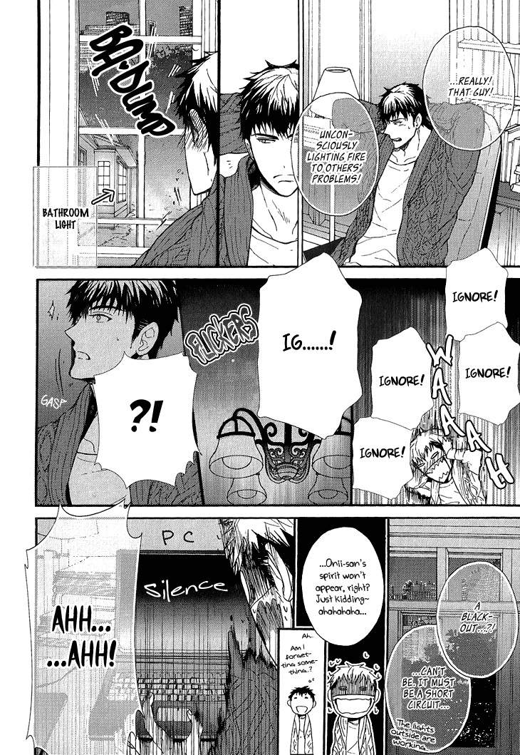 Kyouju to Shitsuji no Shizuka na Seikatsu Chapter 2 page 15 - Chapter 2