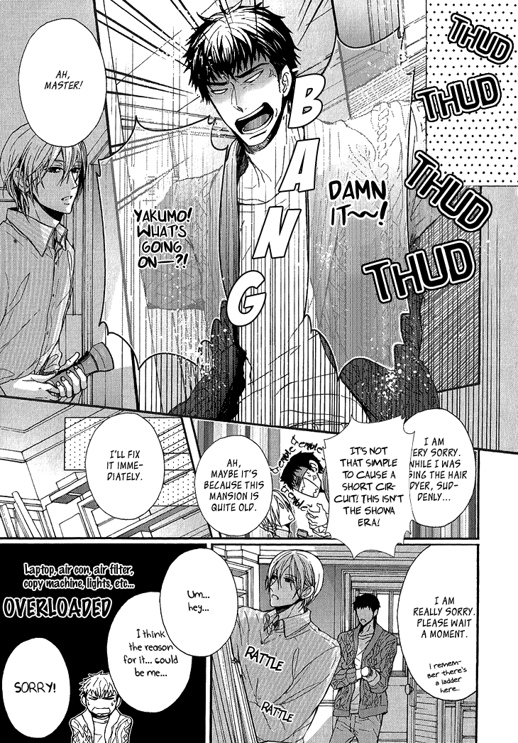 Kyouju to Shitsuji no Shizuka na Seikatsu Chapter 2 page 16 - Chapter 2